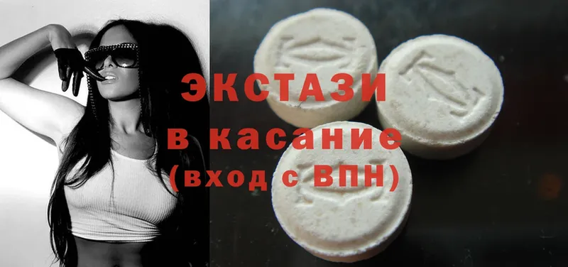 кракен как зайти  Кузнецк  Ecstasy VHQ  купить  