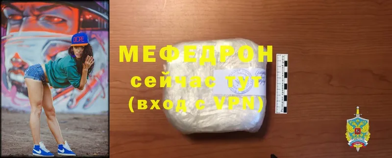 МЕФ 4 MMC  Кузнецк 